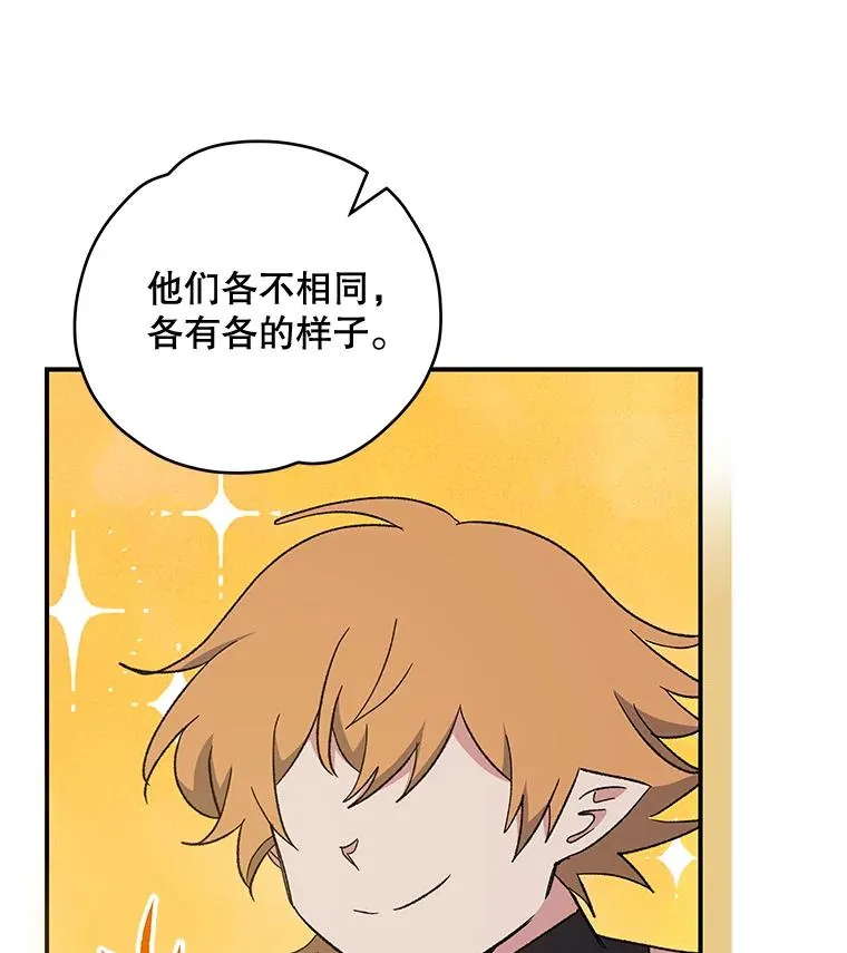 40.回宫102