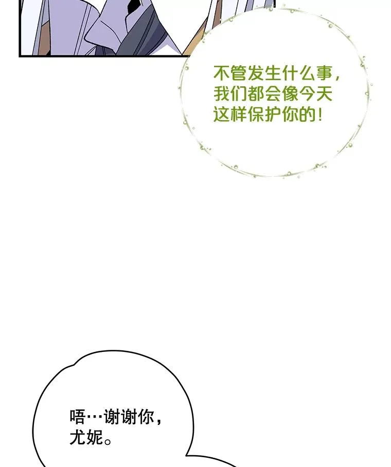 42.刺客事件26
