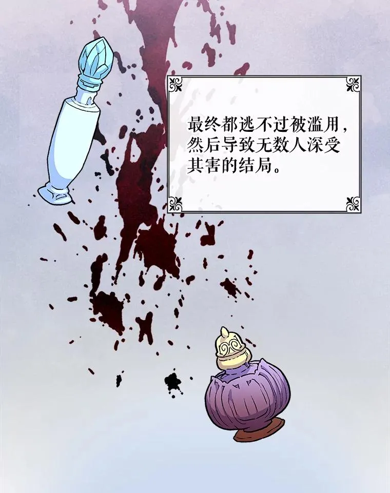 26.精灵学课程86