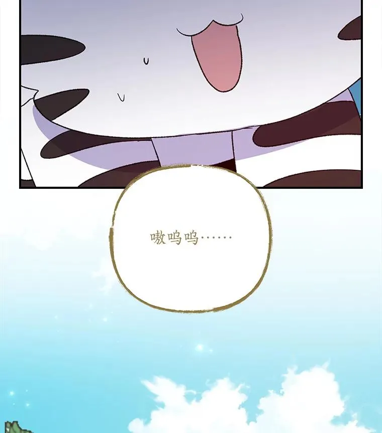 99.白虎的苦衷109