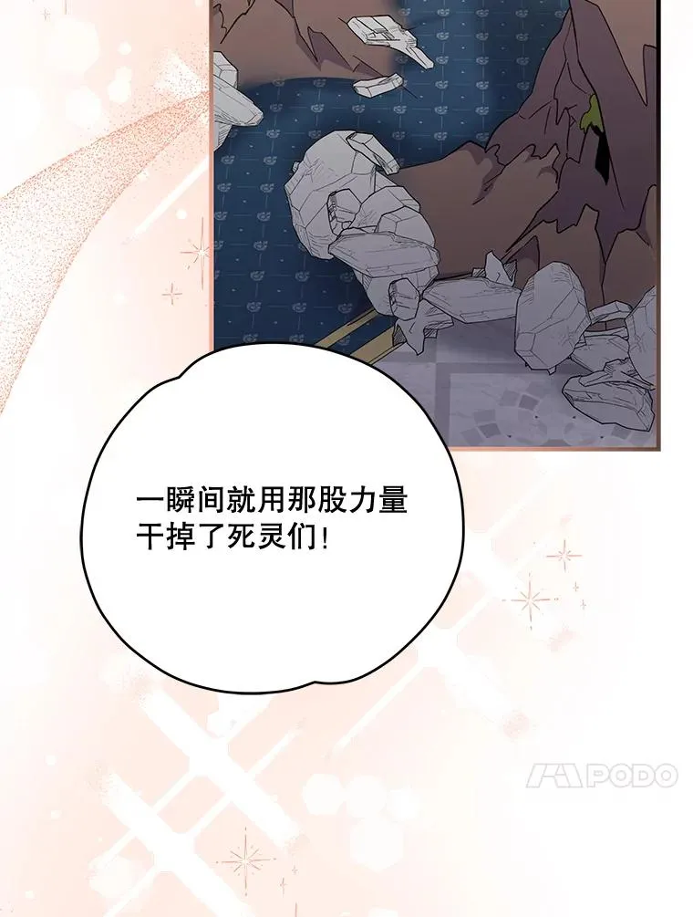 70.死灵之乱71