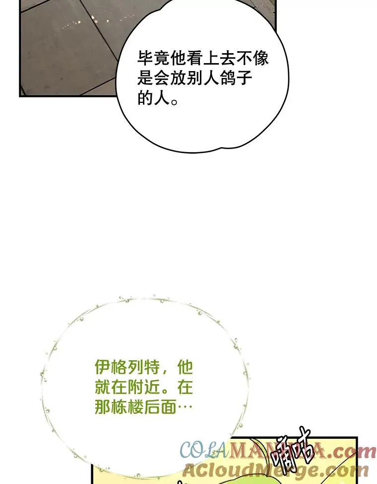 25.选择88