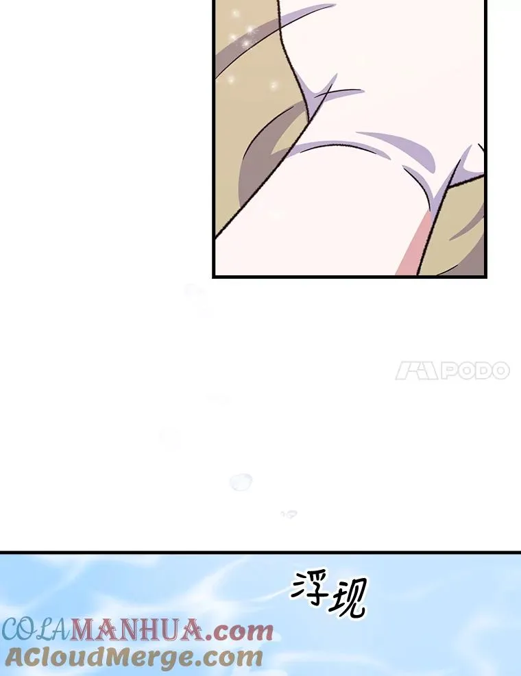 12.赋名仪式57