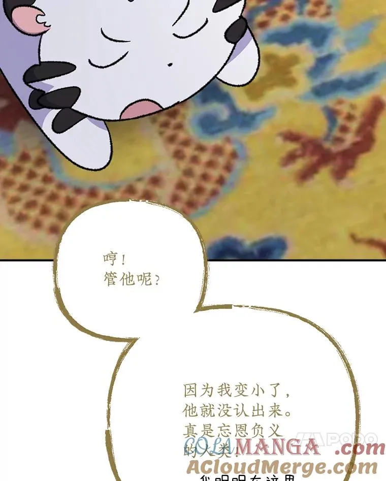 106.青龙的安危12