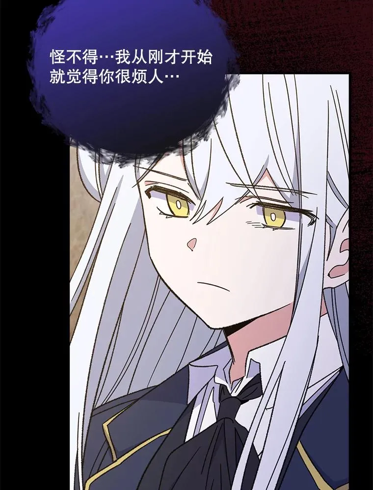 16.死灵术14