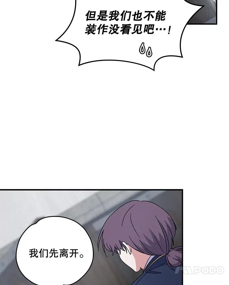 21.再次被害101
