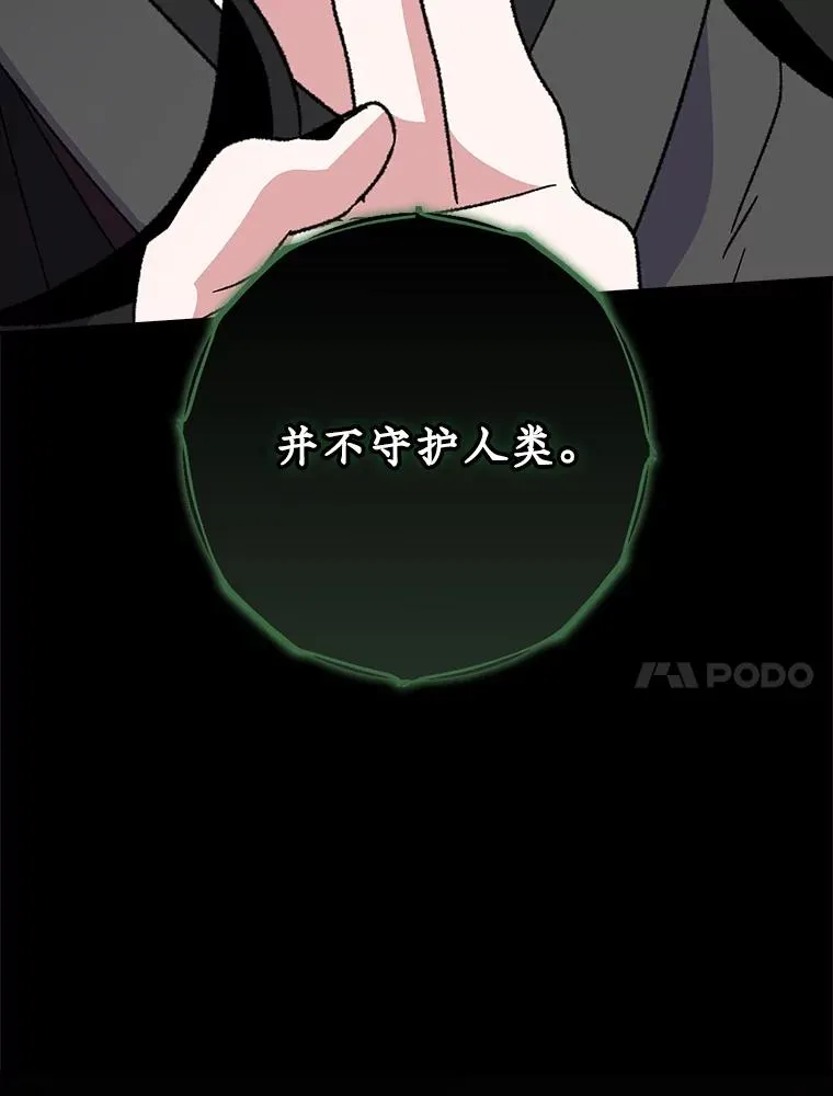 114.大战一触即发51