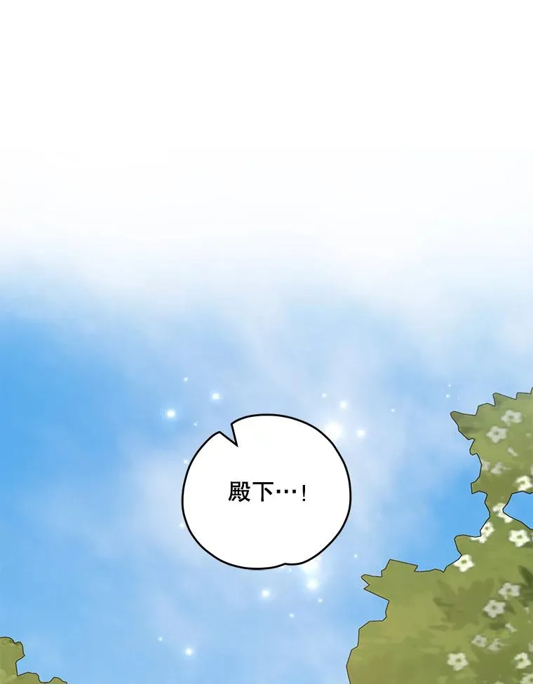72.海东使臣97
