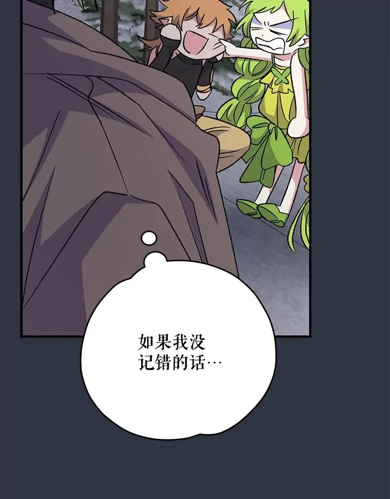 65.梦境26