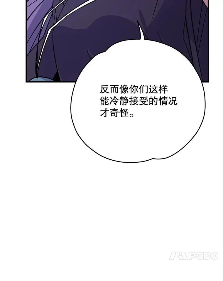 96.遭到破坏13