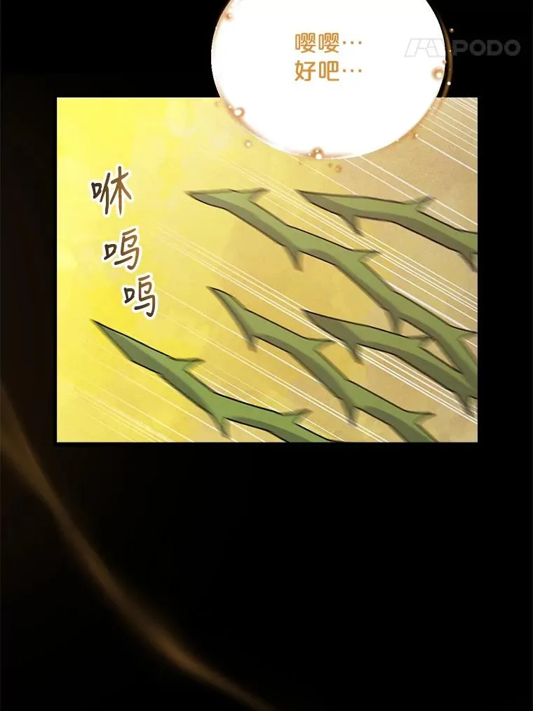 16.死灵术34