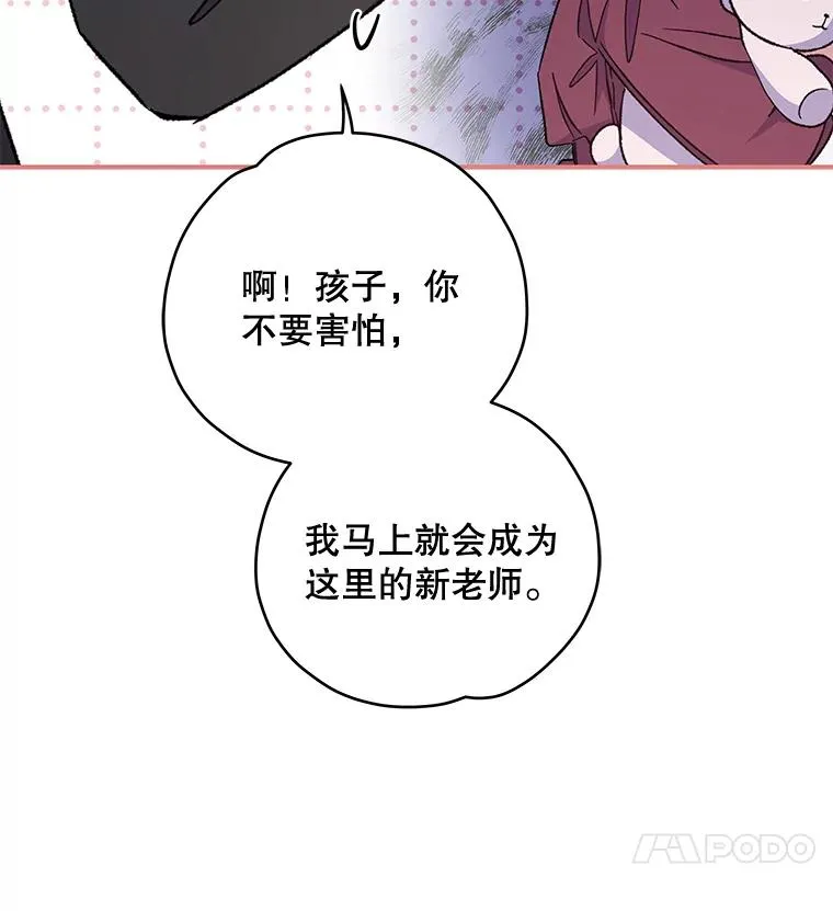 49.重返卢瓦赫86