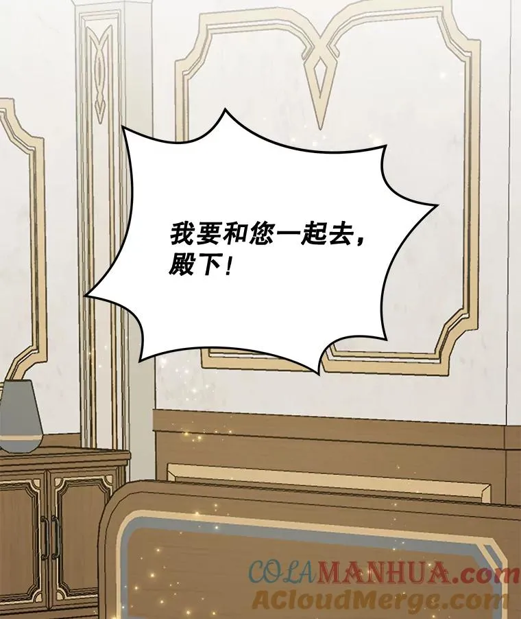 59.刺杀80