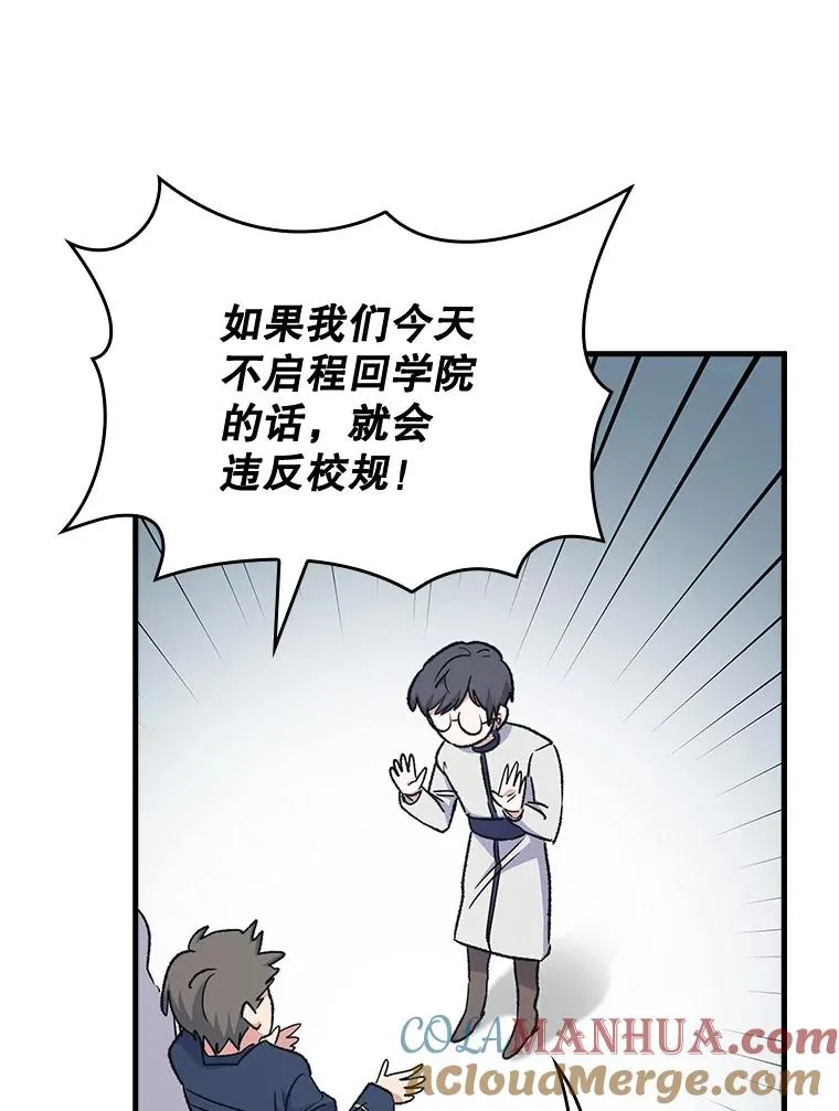 13.传送门故障60