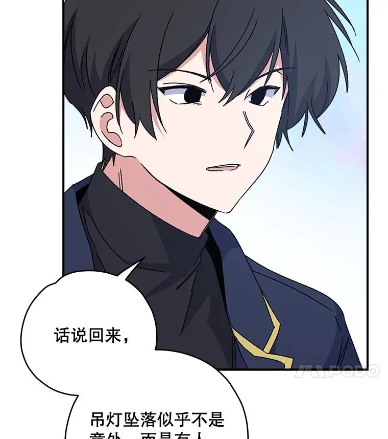 20.事故98