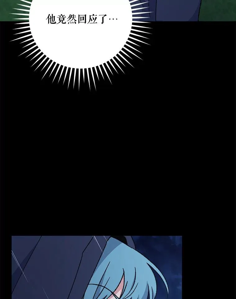 55.偶遇幽灵121
