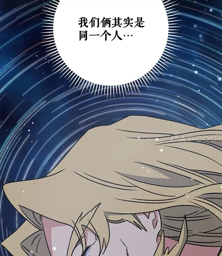 28.马尔绅·哈什13