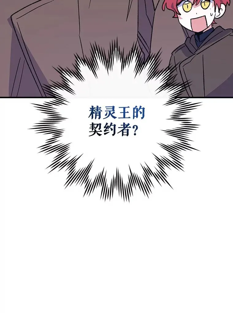 97.一起旅行118