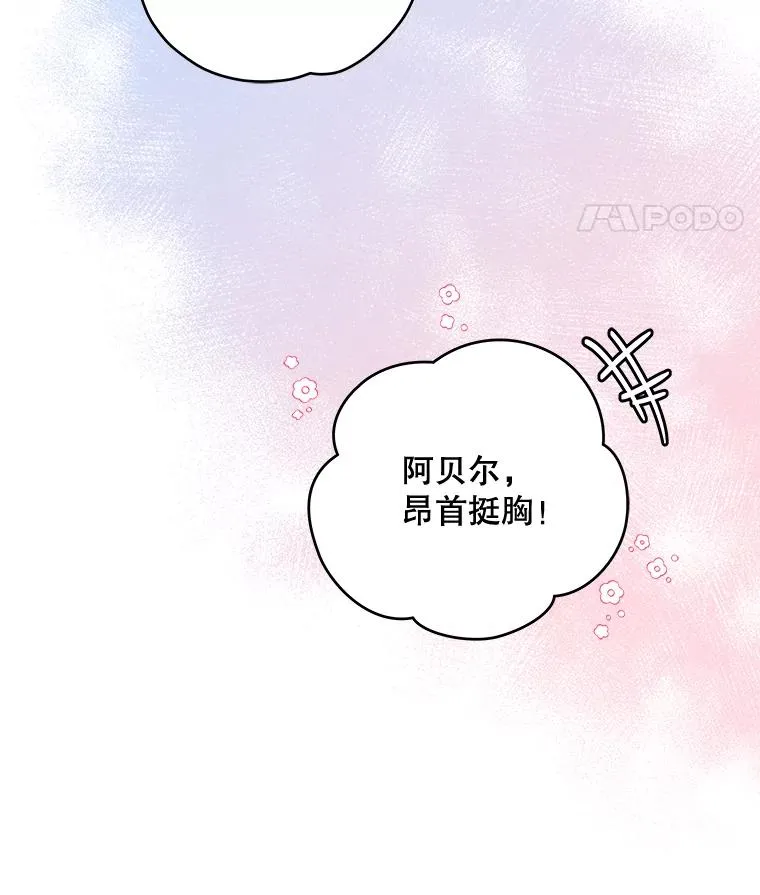 26.精灵学课程66