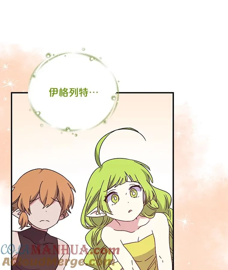 20.事故104