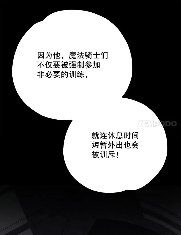 128.没有浇灌的花82