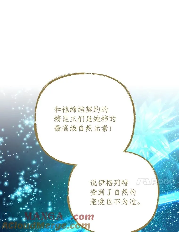 116.西拉24