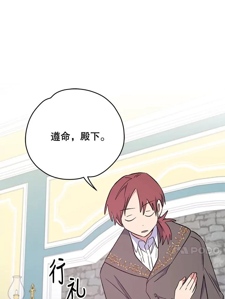 32.混乱平息82