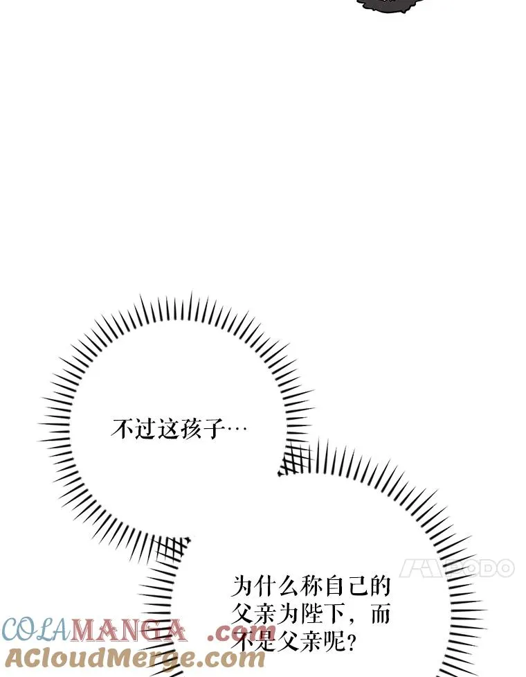 106.青龙的安危56