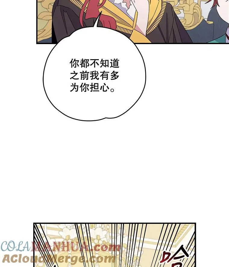 44.拜见皇后12