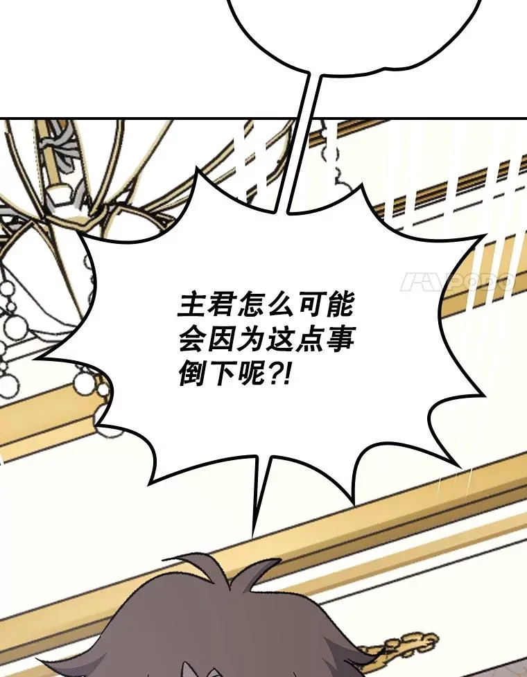 118.破局85