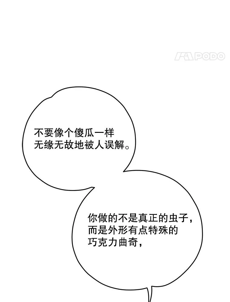 96.遭到破坏30