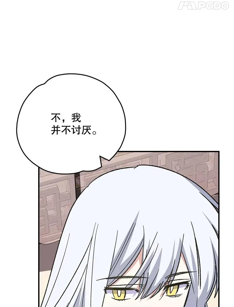 126.重新启程118
