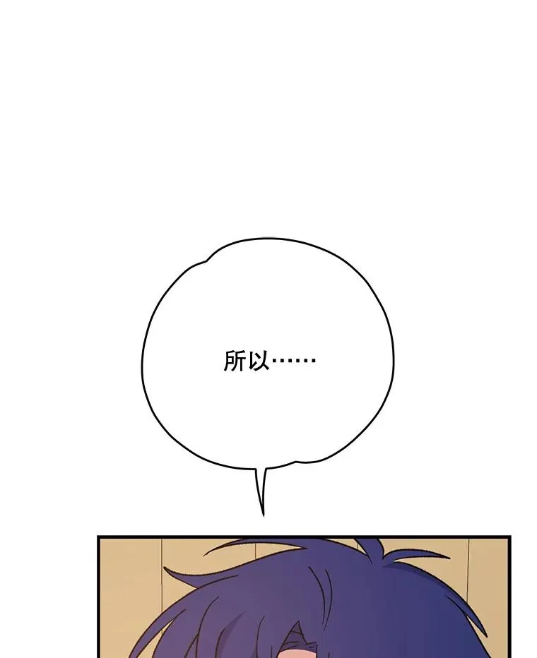68.米嘉之死70