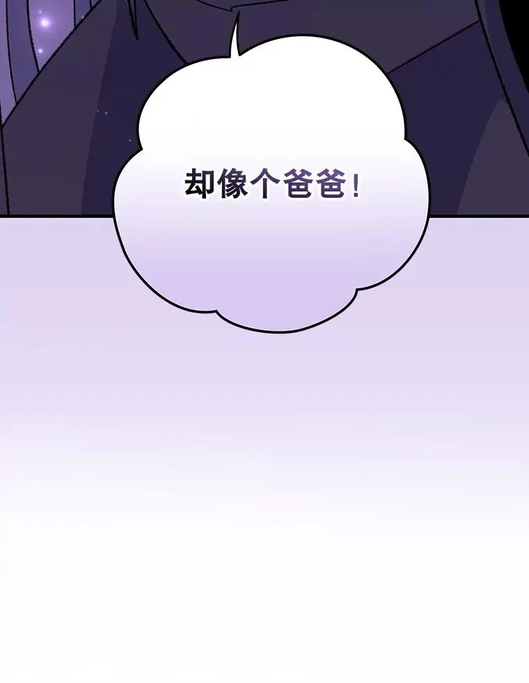 97.一起旅行74
