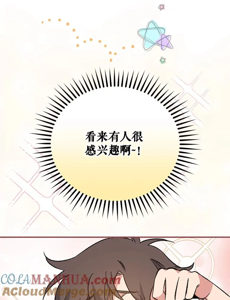 58.期末成绩104