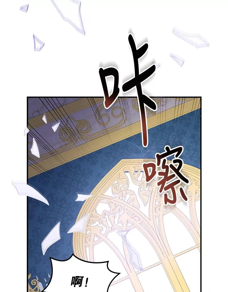 31.阿贝尔暴走41