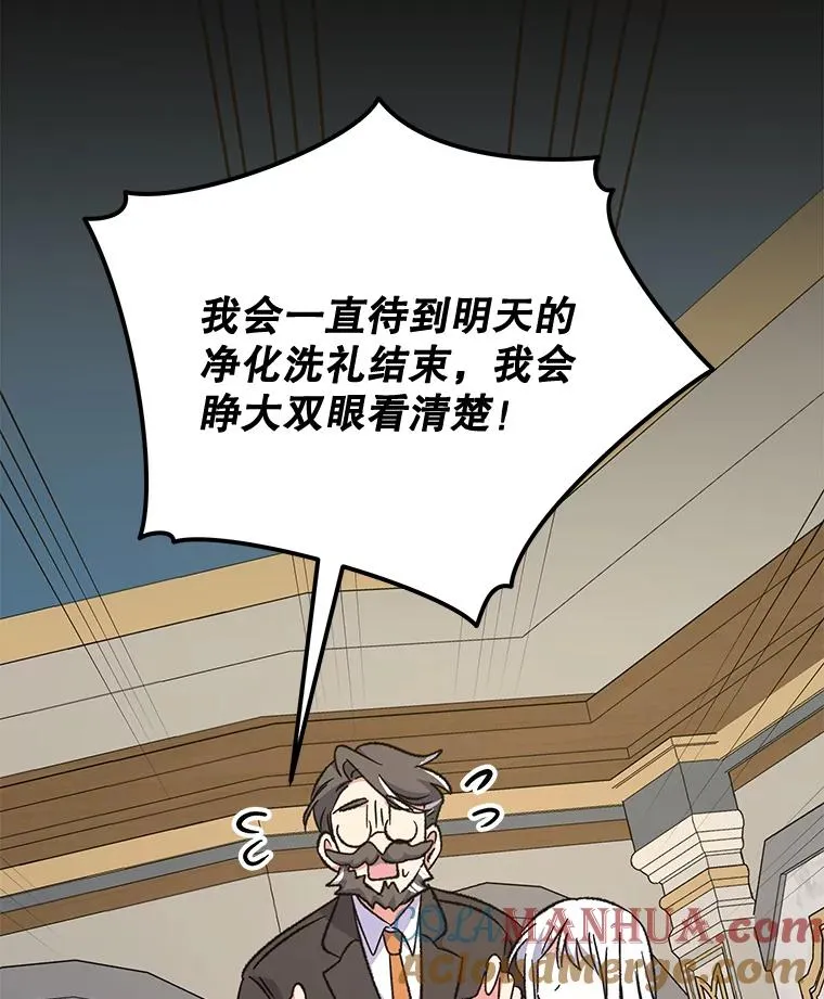 60.塞奇的动摇52
