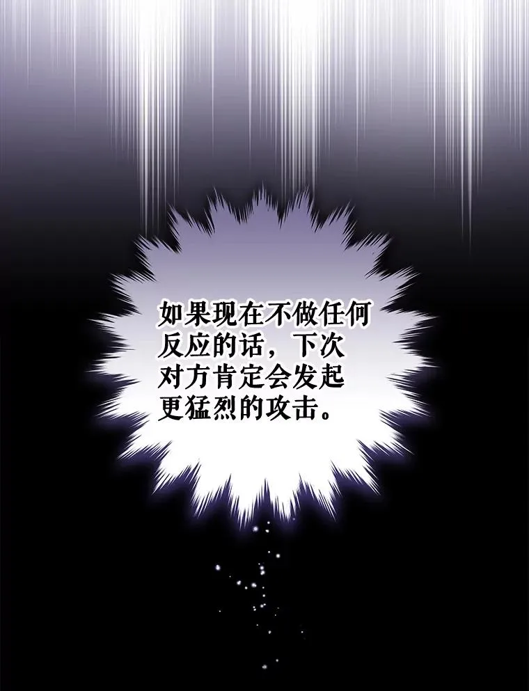 42.刺客事件33