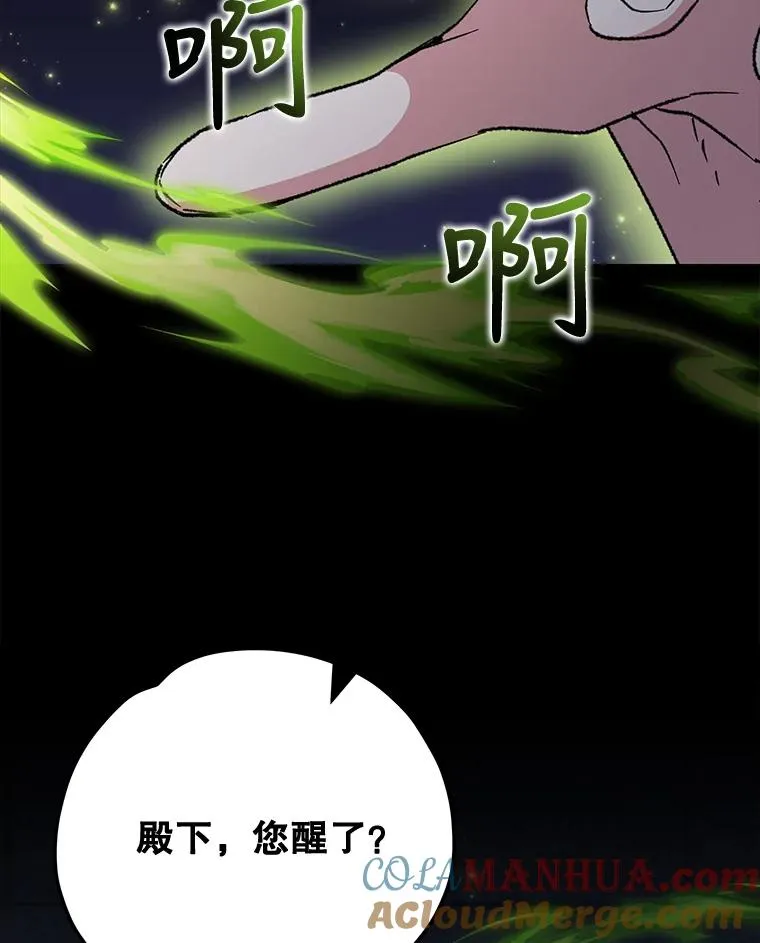 62.再遭刺杀48