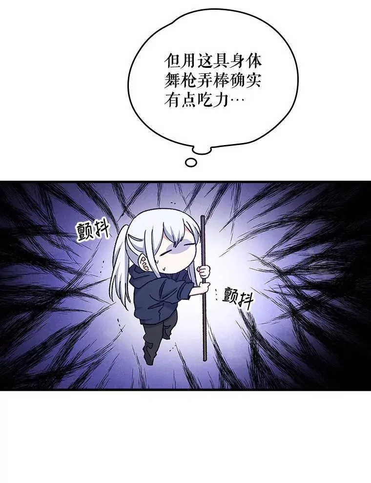 3.融入38