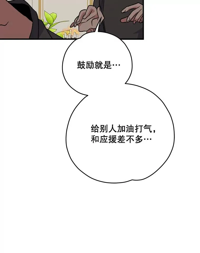 53.棍术期末考试19