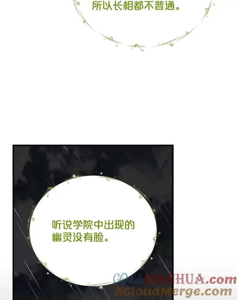 55.偶遇幽灵32
