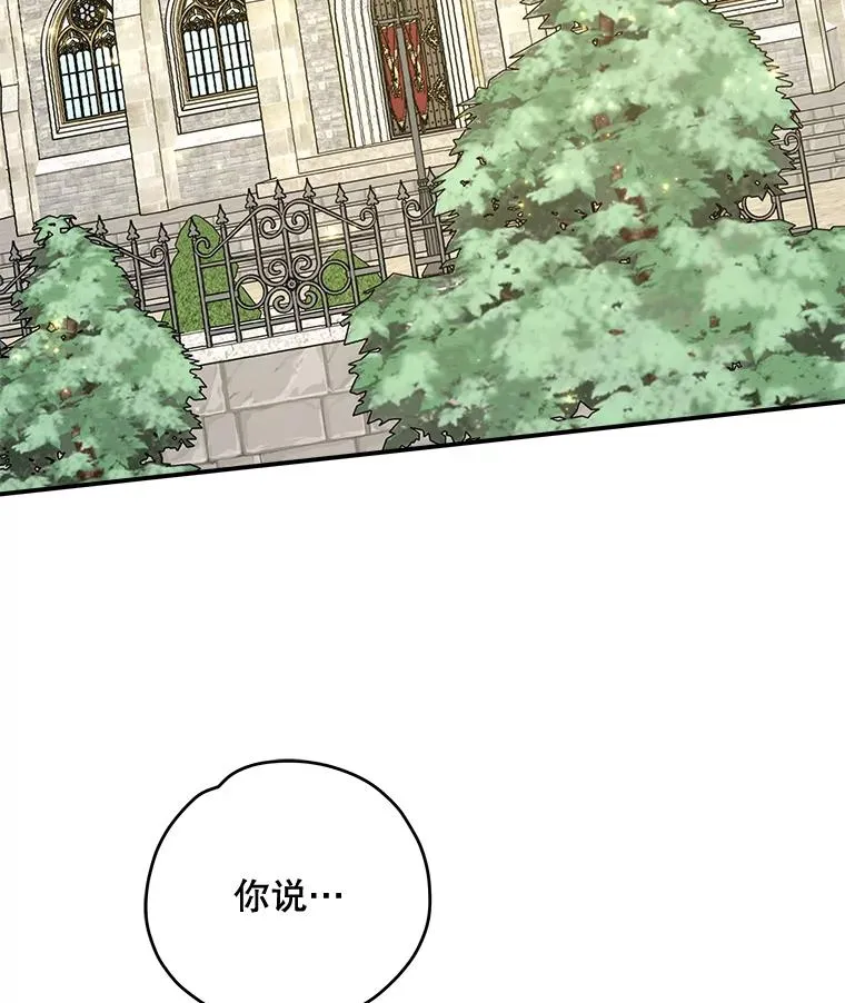 62.再遭刺杀90