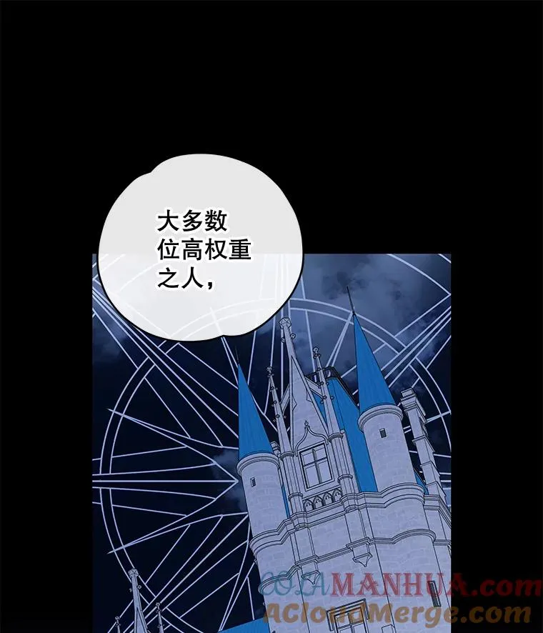 48.皇帝的陈述12