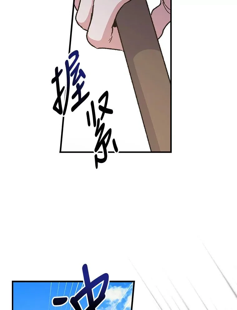 53.棍术期末考试74