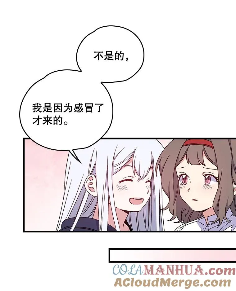 7.病倒12