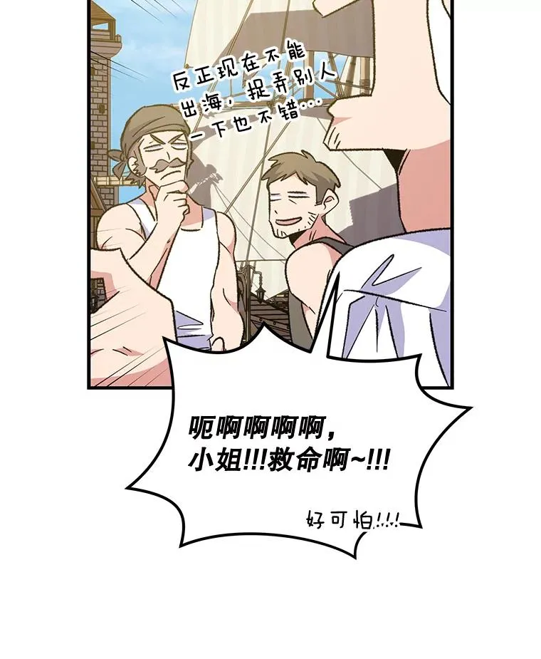 82.失踪事件71