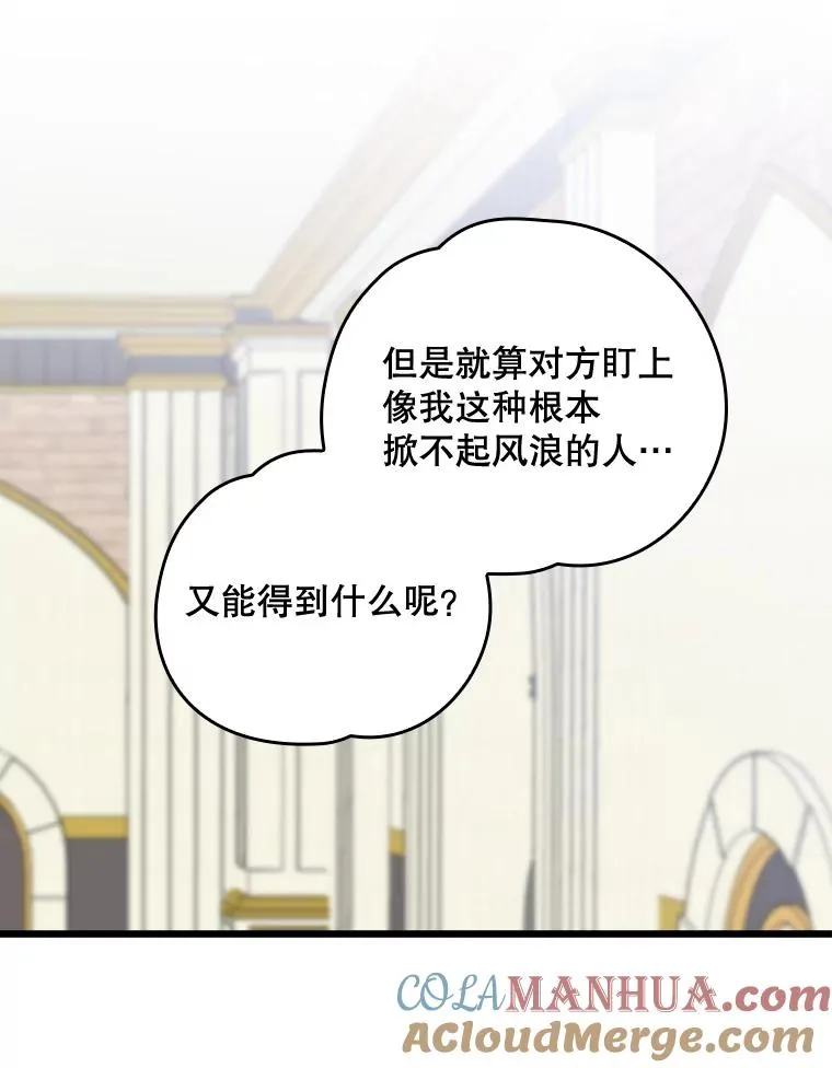 14.可疑之人12