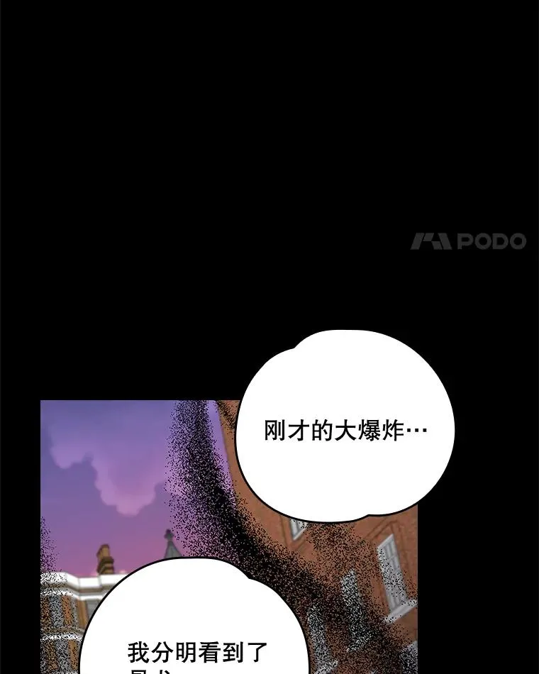 16.死灵术83
