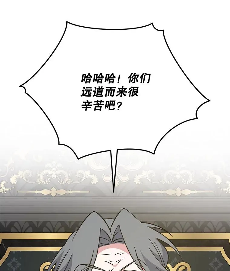 75.勒文领主35
